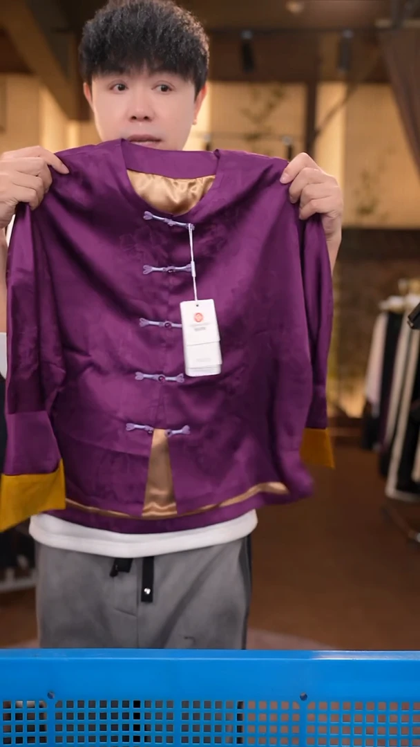 3XL     香云纱清仓