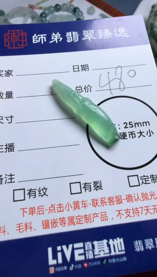 未镶嵌定制翡翠竹节