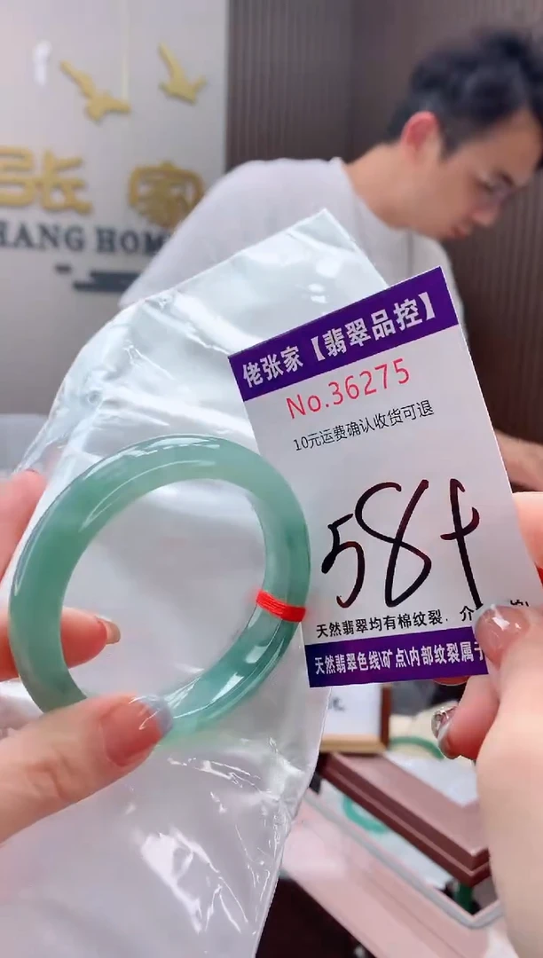 翡翠手镯未镶嵌天然缅甸A货翡翠