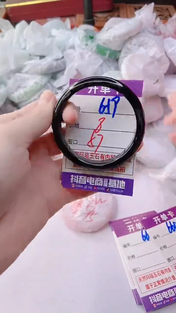 手镯玛瑙/玉髓未镶嵌659