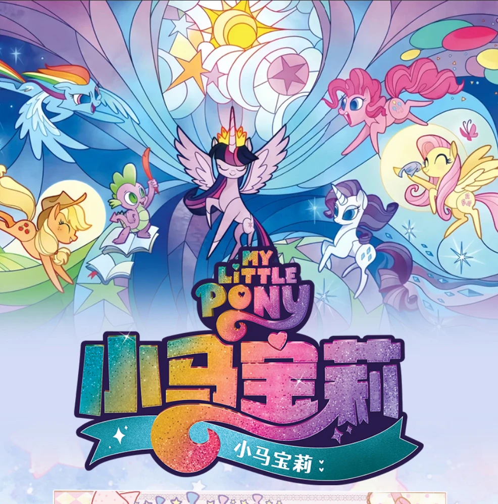 亚克力冰箱贴/多ip水晶砖 周边二创
