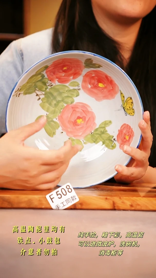 其他F508陶然集器瓷器