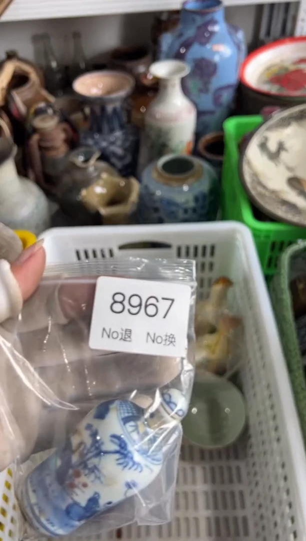 晏**55667788202508158967