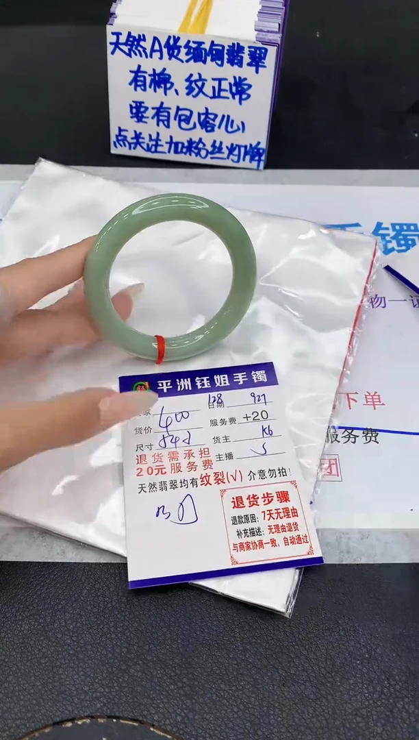 未镶嵌手镯翡翠11111111111