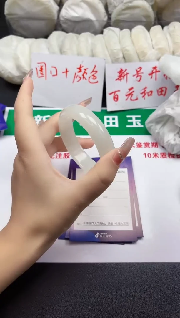 和田玉手镯未镶嵌51-3-55