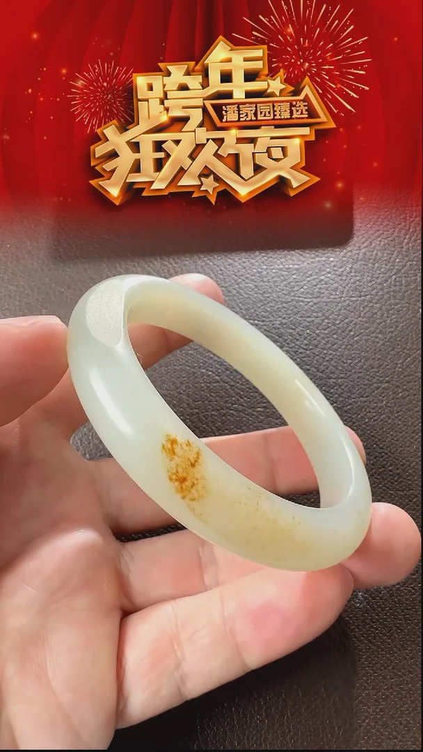 颈饰未镶嵌和田玉160-LSY-1231-和田玉-手镯-新疆-56.6*12*9mm