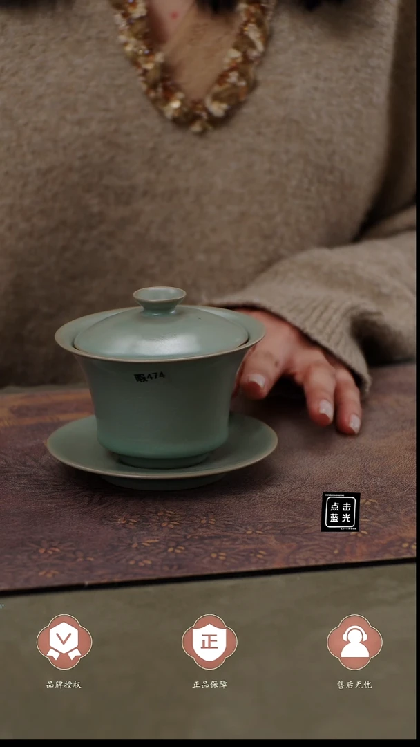 瓷片瑕474     简装