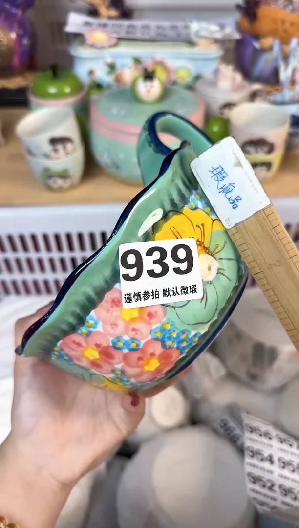 瓷片939默认微瑕15包邮库存1件