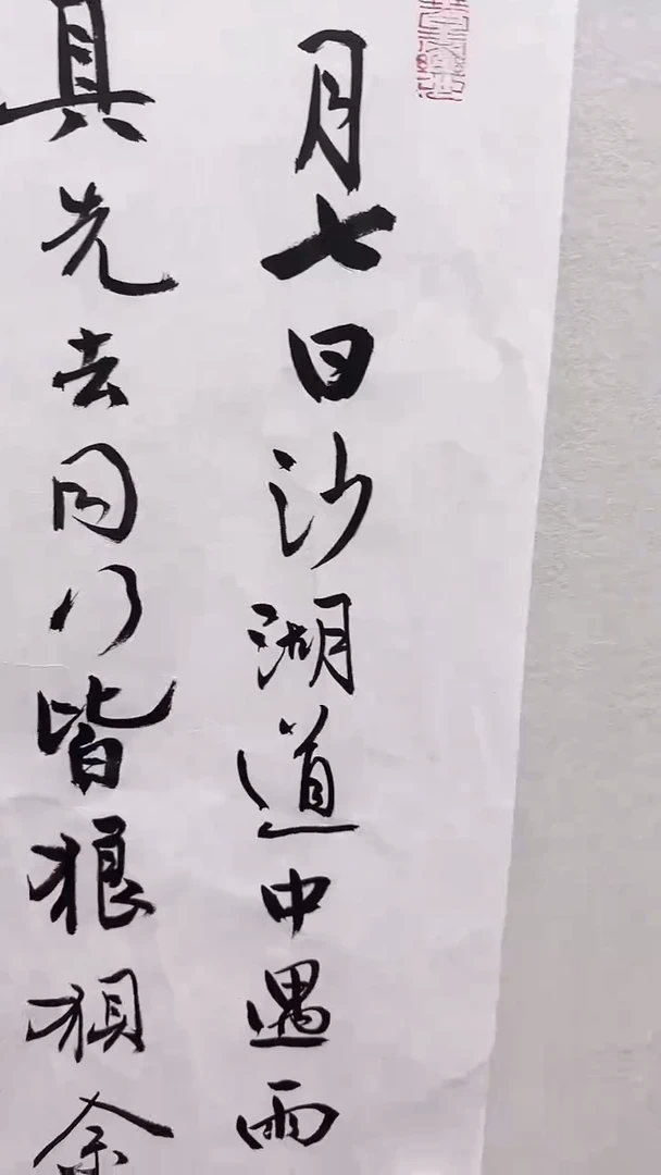 北京惜客精品书画