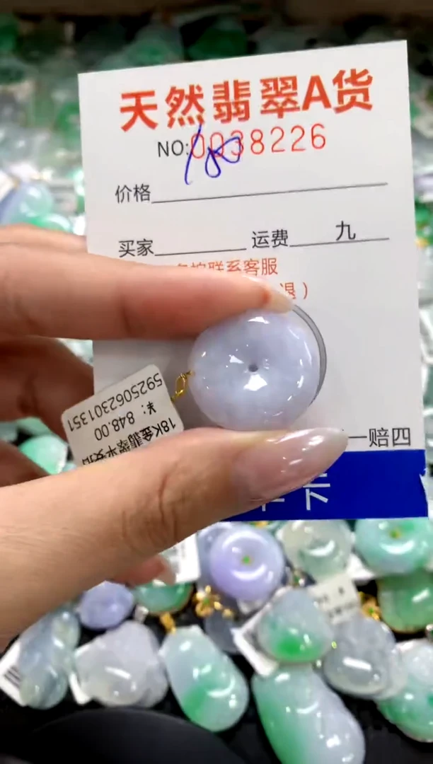 颈饰18K金镶嵌翡翠1111111111111111