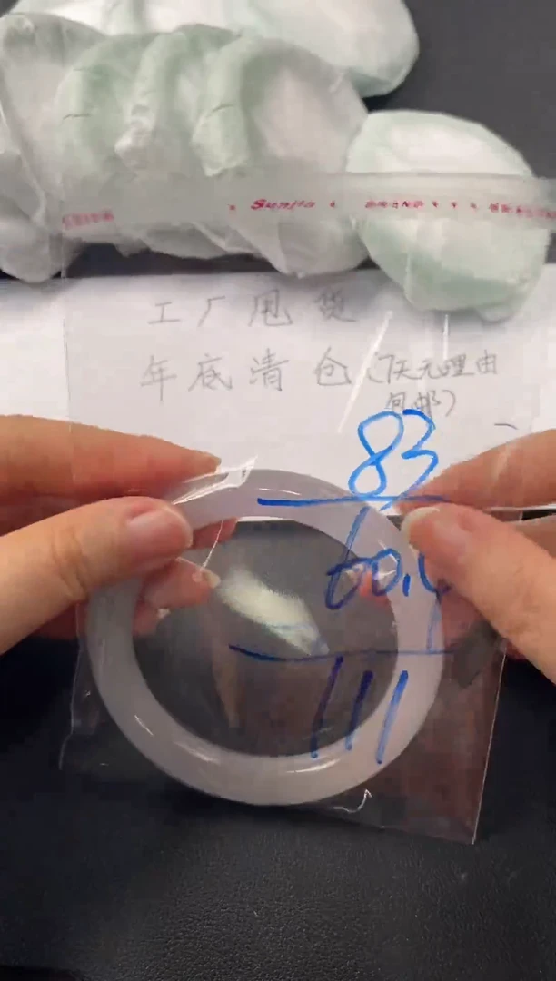 所见所得以实物为主砚台号83