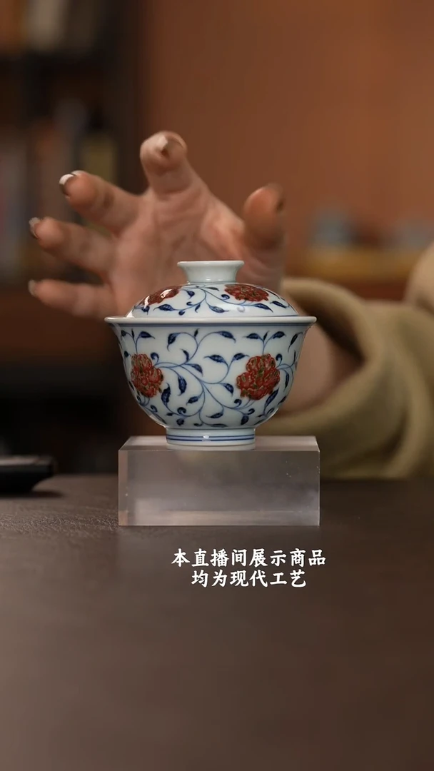 杯和然窑之精美茶器