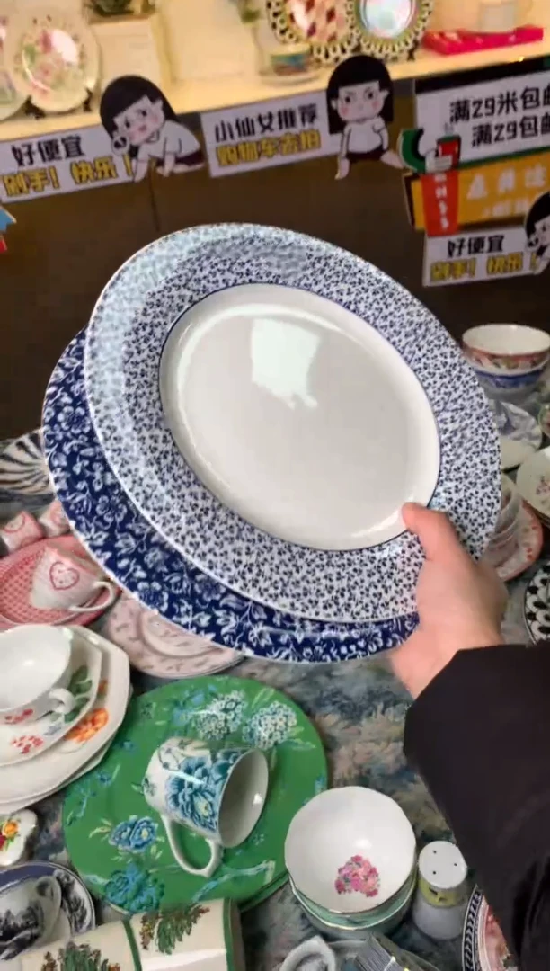 【闪购商品】瓷片CC081陶瓷没有完美无瑕陶瓷2个大