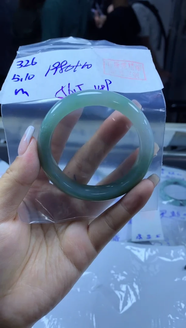 定制翡翠未镶嵌326手镯56.5+1980元+拍一发一