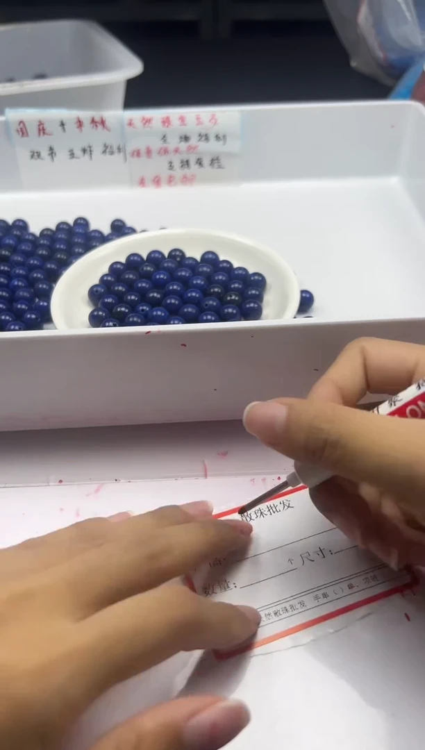 未镶嵌颈饰玛瑙/玉髓w239青金石10mm*20颗