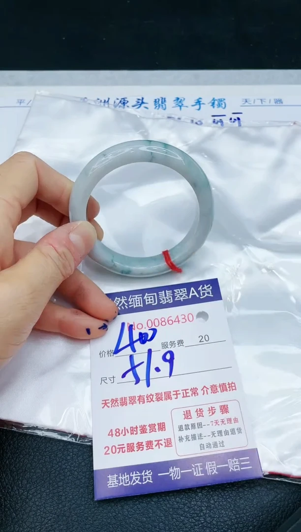 【闪购商品】翡翠手镯未镶嵌11111111111