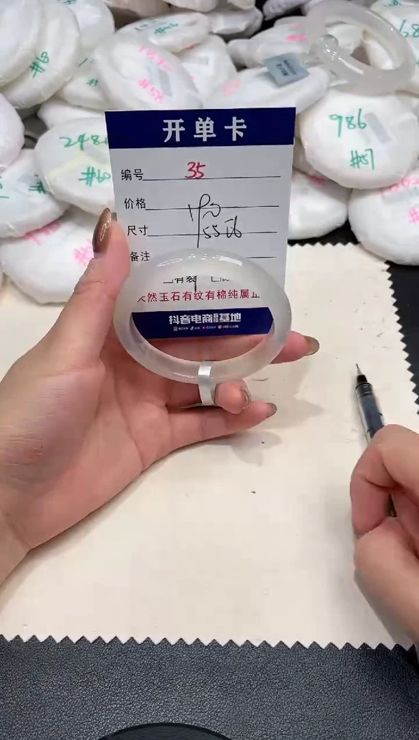 手镯玛瑙/玉髓未镶嵌35