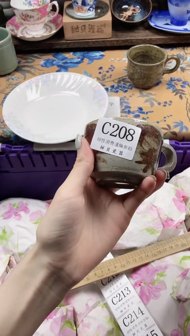 瓷片零**逃                C208