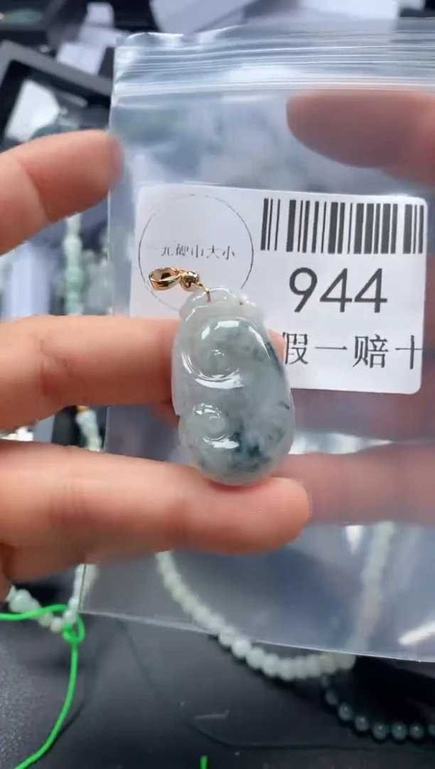 翡翠未镶嵌吊坠(不含链)944