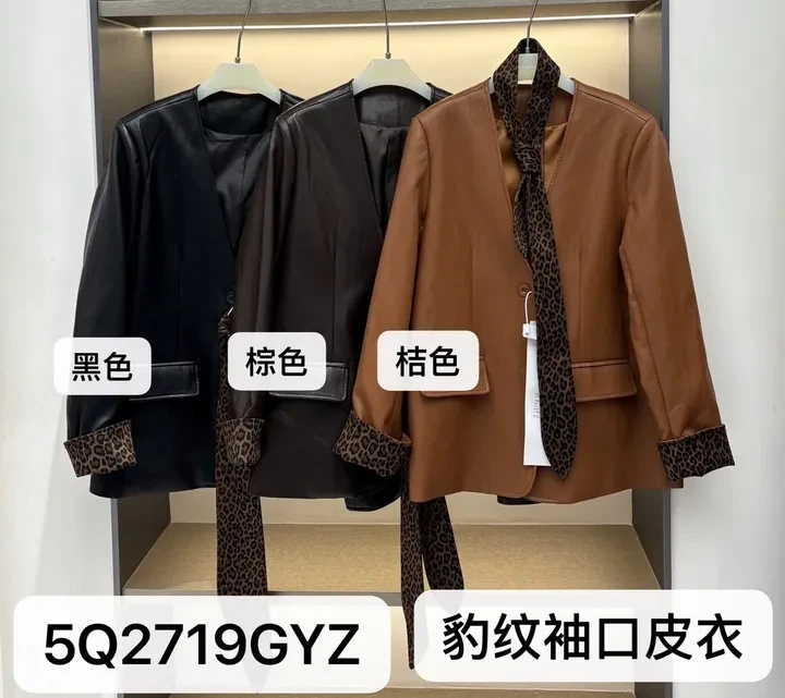 韩版东大门V领拼接豹纹袖时尚气质皮衣外套