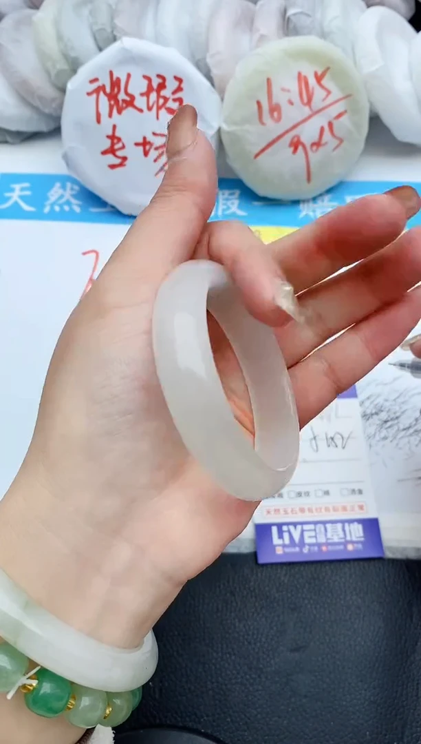 【闪购商品】石英质玉手镯未镶嵌281+51/52