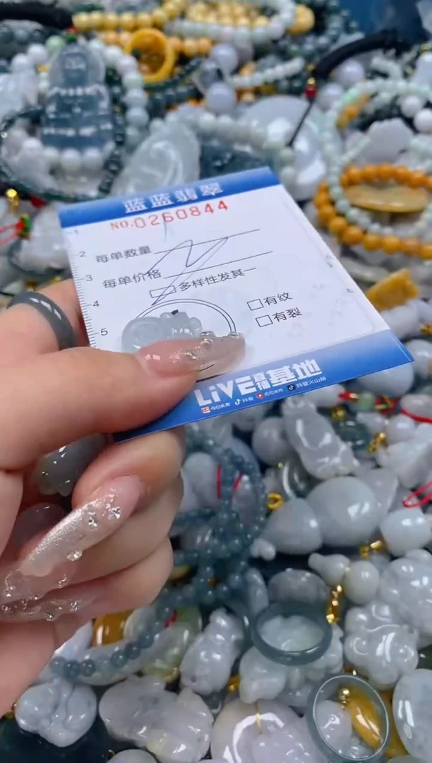 翡翠未镶嵌颈饰闪购0260844多样性发其一