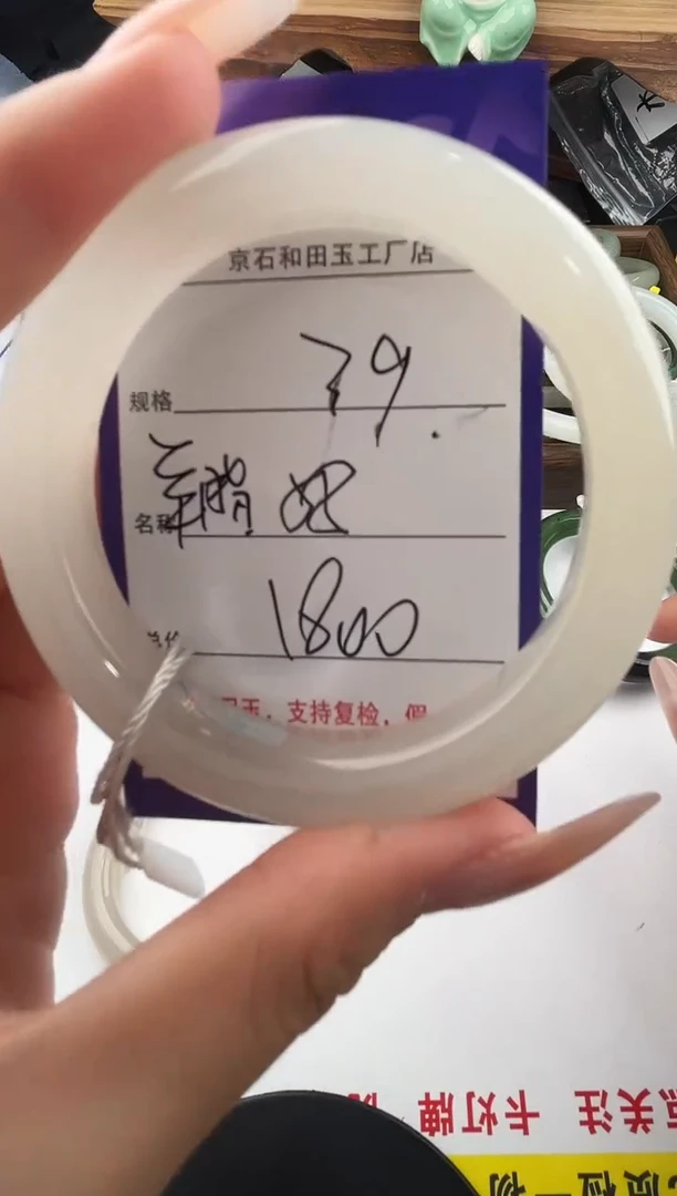 未镶嵌手镯和田玉39颜色微差无瑕疵