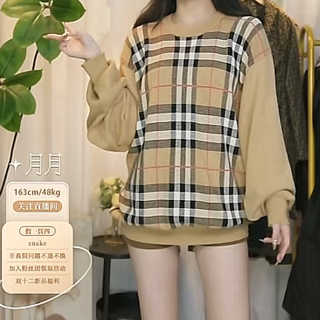 95新 BURBERRY/博柏利 巴宝莉格纹套头毛衣/cc0044