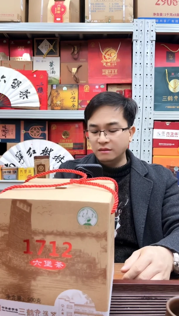 【闪购商品】红树林专属福利【三鹤1712】