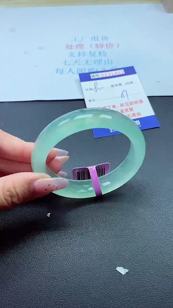 以实物为准0000231462