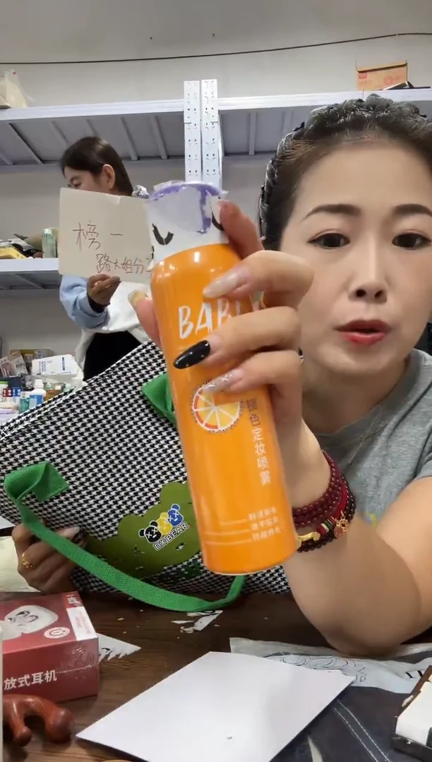 PU上车啦 宝宝们抓紧时间去下方链接发一瓶