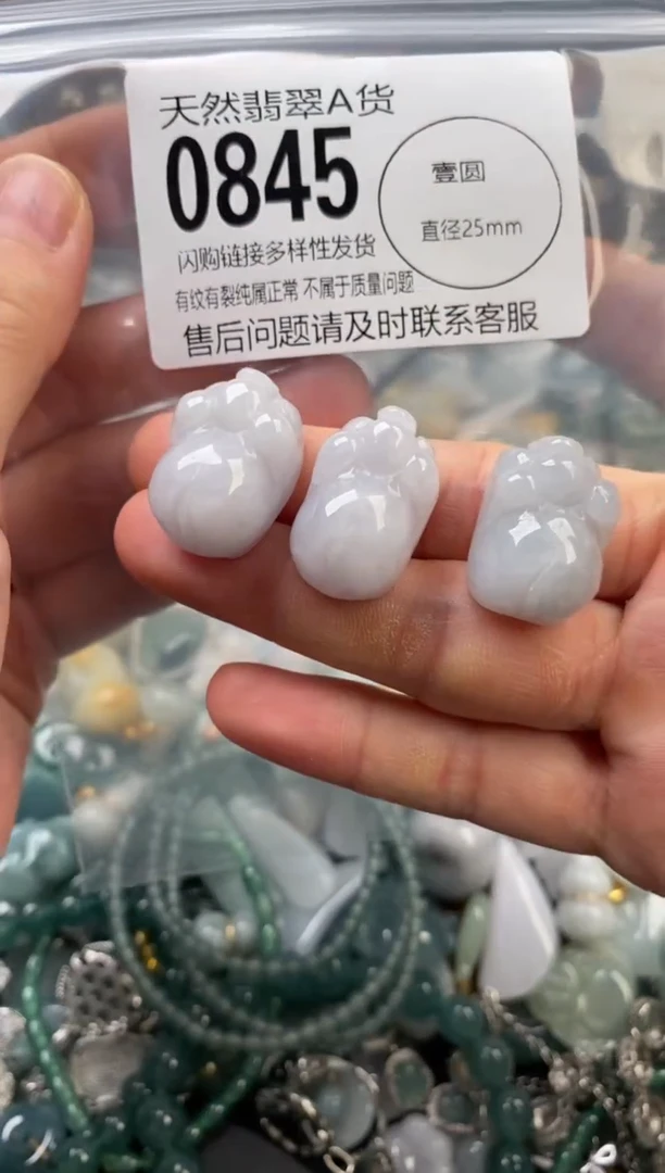 颈饰未镶嵌翡翠多样性发其一0845