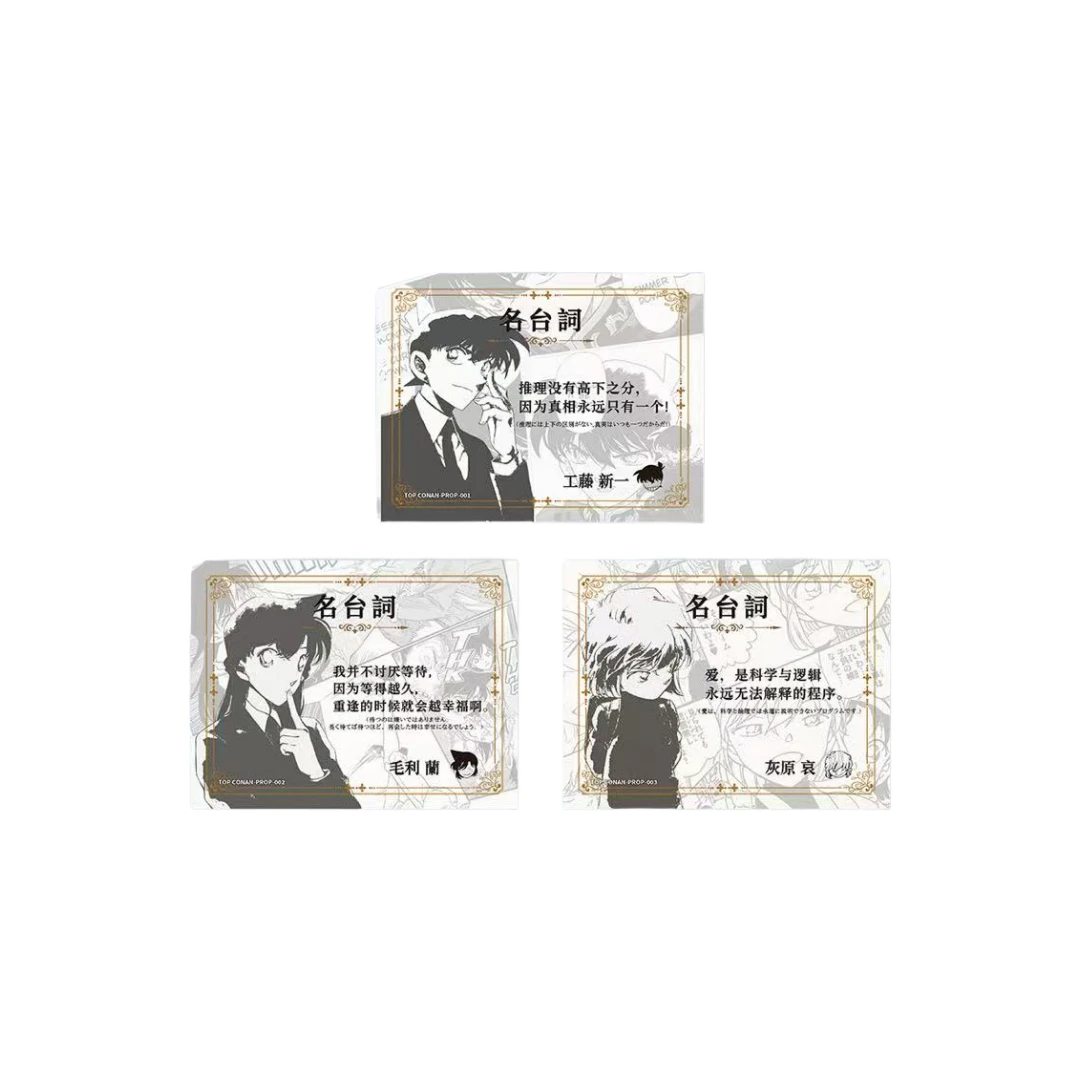 【叠叠】破壳文创“最后的真相”《名侦探柯南》概念收藏级冰箱贴