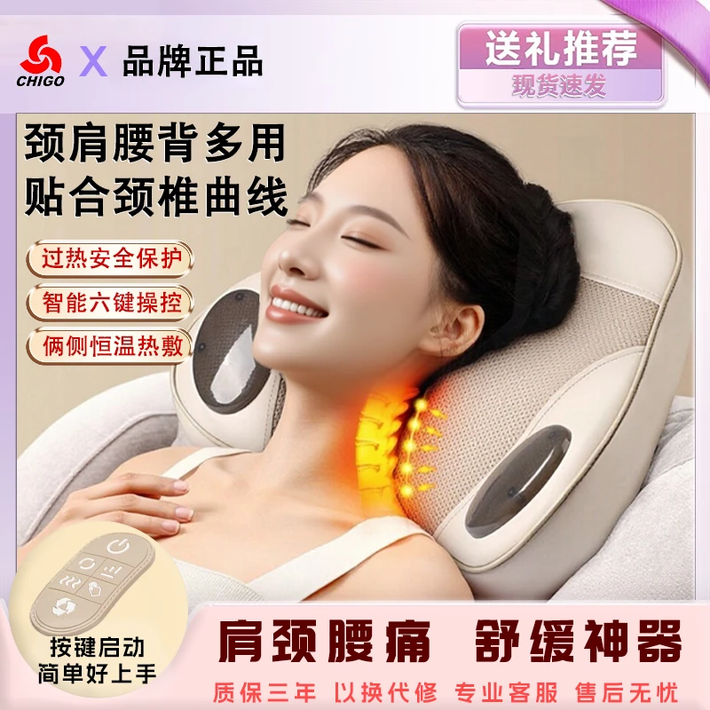 按摩靠垫小腰靠志高小三角腰肌背部腰腹按摩枕舒缓热敷温暖按摩仪