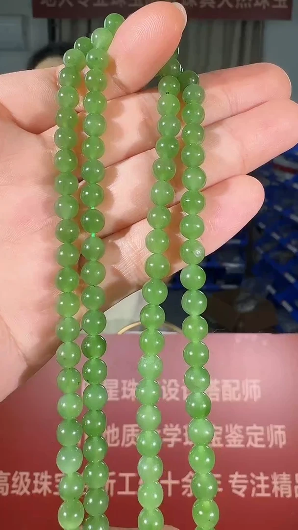 【闪购商品】和田玉项链未镶嵌6mm俄料碧玉项链