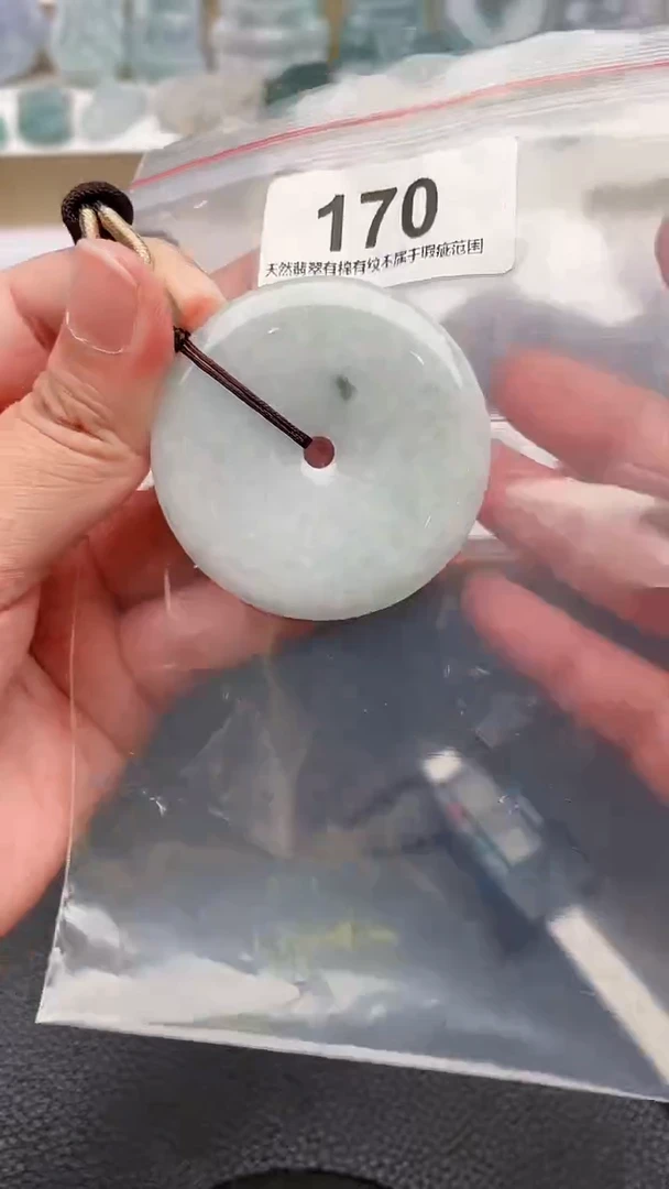 颈饰未镶嵌翡翠天然缅甸翡翠A货170