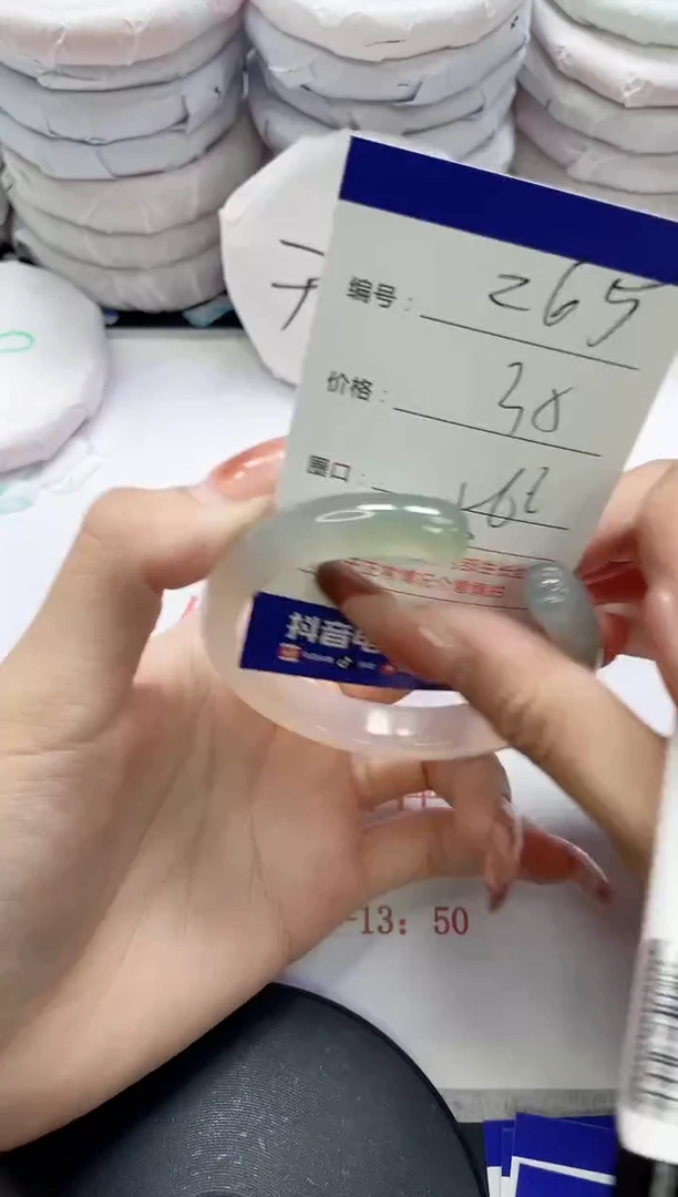 未镶嵌手镯玛瑙/玉髓265