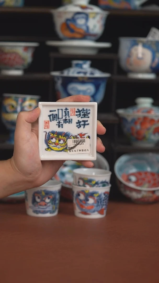 昨明杯垫  （宠粉福利 ）
