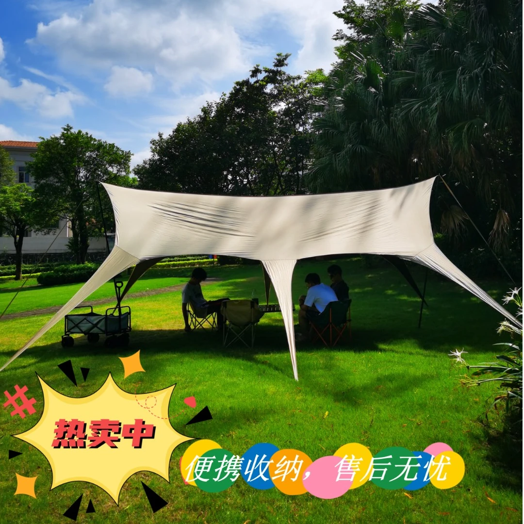 无风绳八爪黑胶燕尾蝶天幕遮阳防晒户外露营帐篷懒人防水防晒