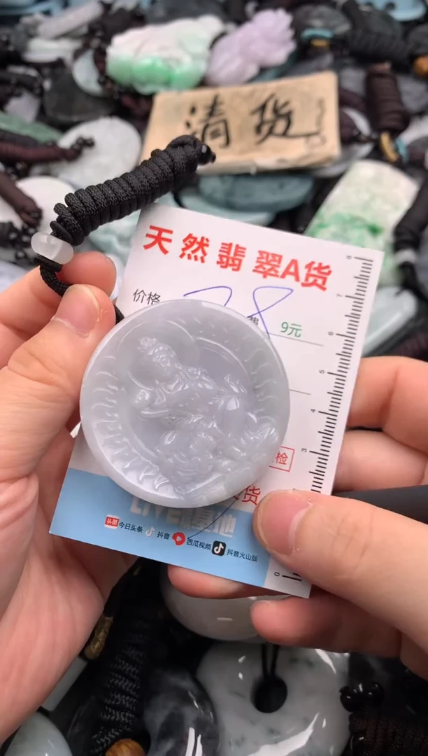 翡翠未镶嵌吊坠(不含链)1