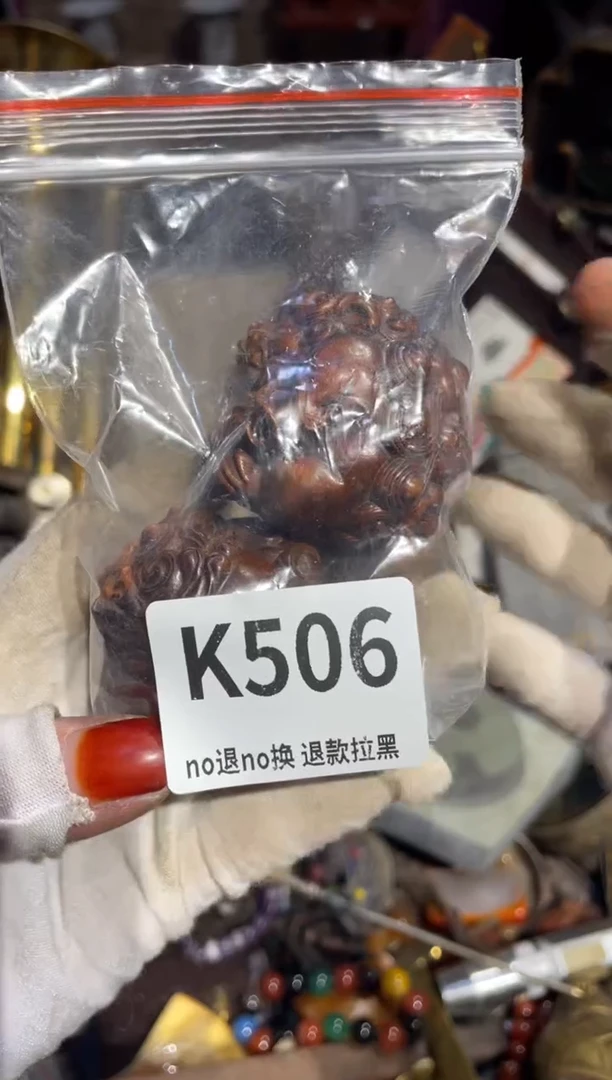 瓷片1*表姐直播所见所得