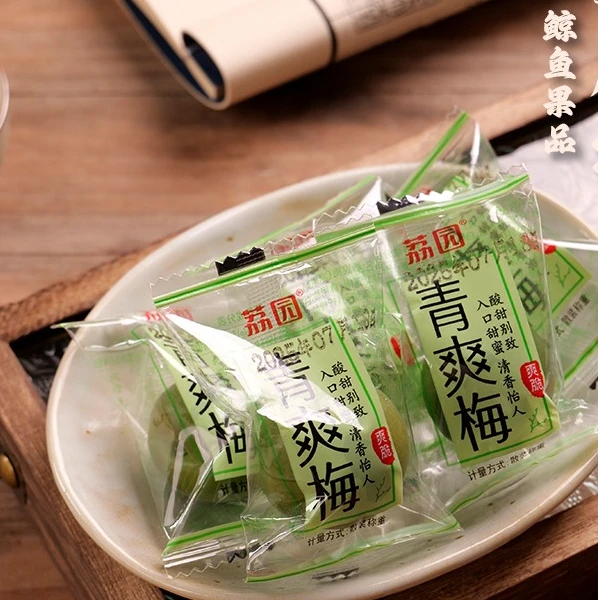 [爽脆梅]新兴特产爽脆多汁青梅即食独立包装果脯蜜饯零食