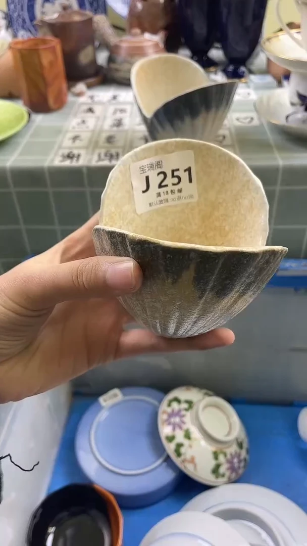 其他土***人默认微瑕 介意勿拍J251
