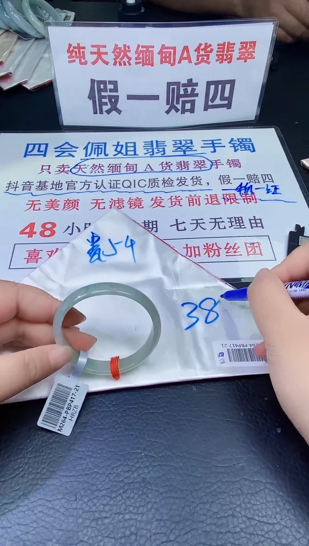 翡翠手镯未镶嵌翡翠手镯