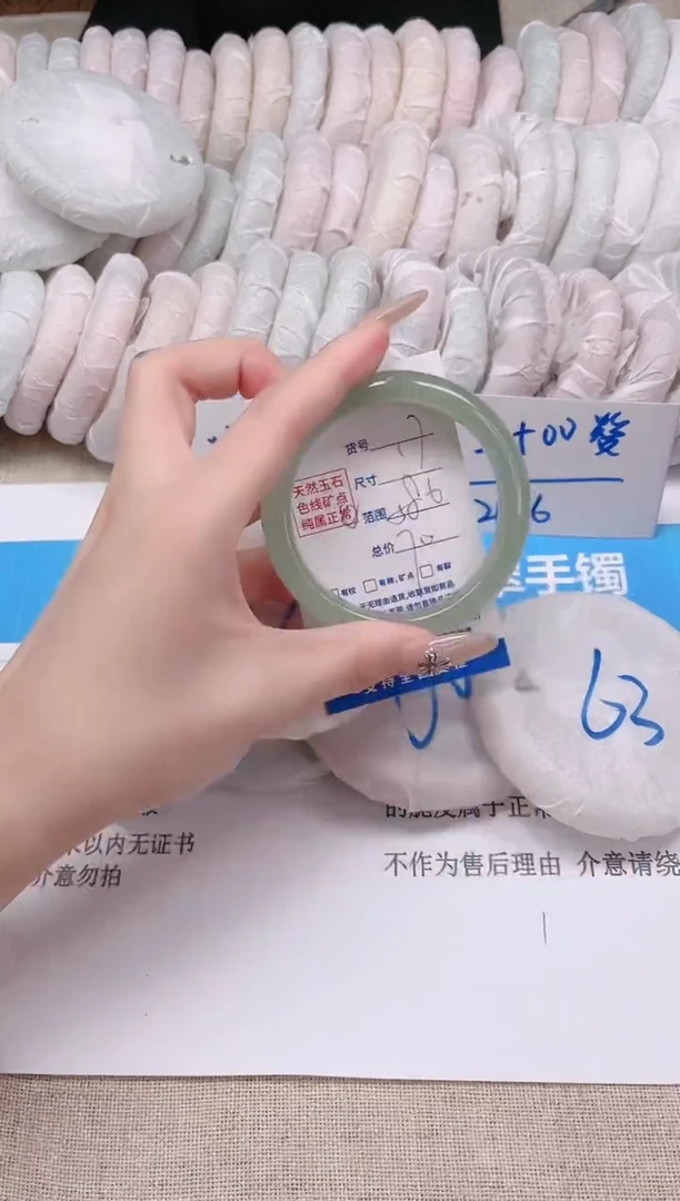 未镶嵌手镯石英质玉17-58东