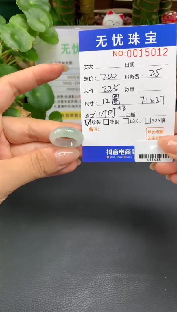 未镶嵌定制翡翠君*A717