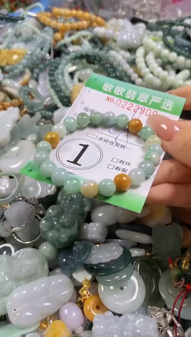 翡翠未镶嵌颈饰闪购0222910