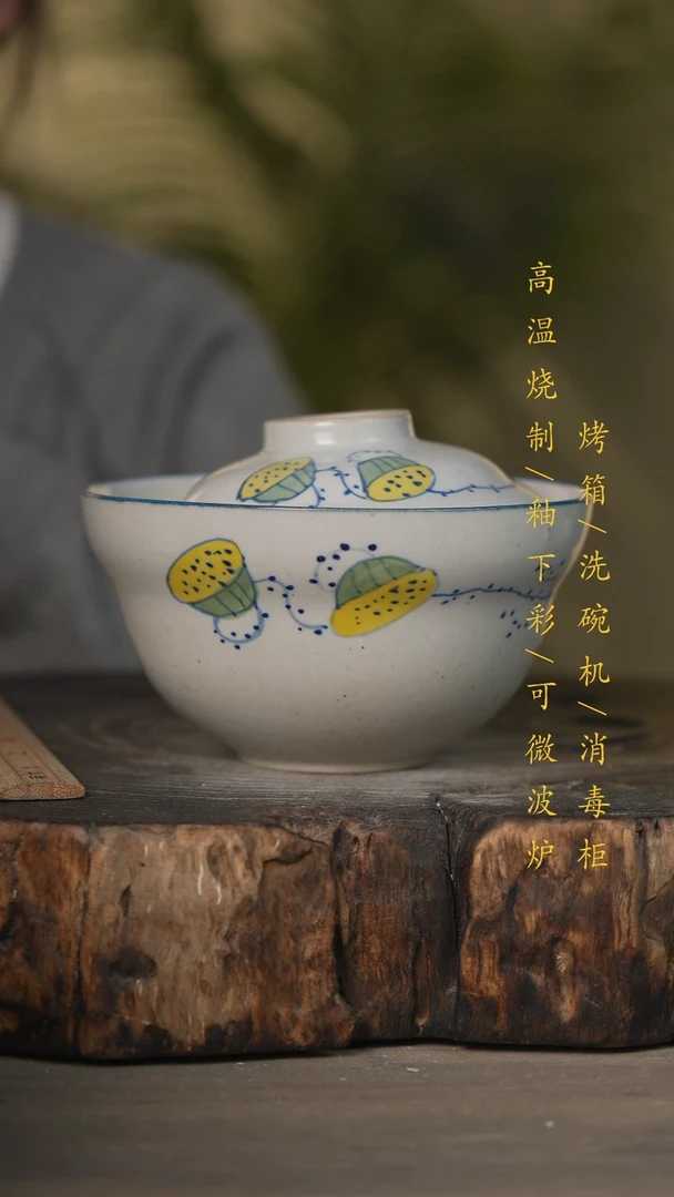 【闪购商品】瓷片景德镇高温釉下彩可微波烤箱洗碗机