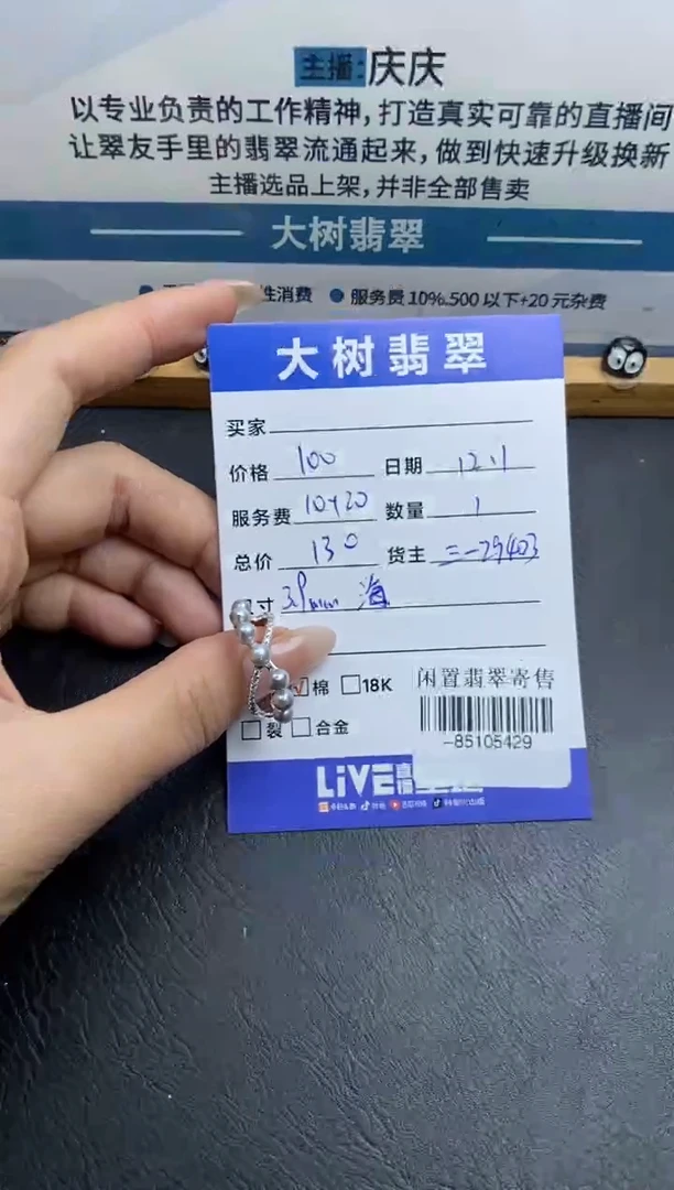 合金戒指海水珍珠多人-85105429