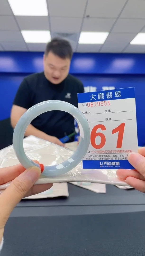 翡翠手镯未镶嵌AAAAAAAA